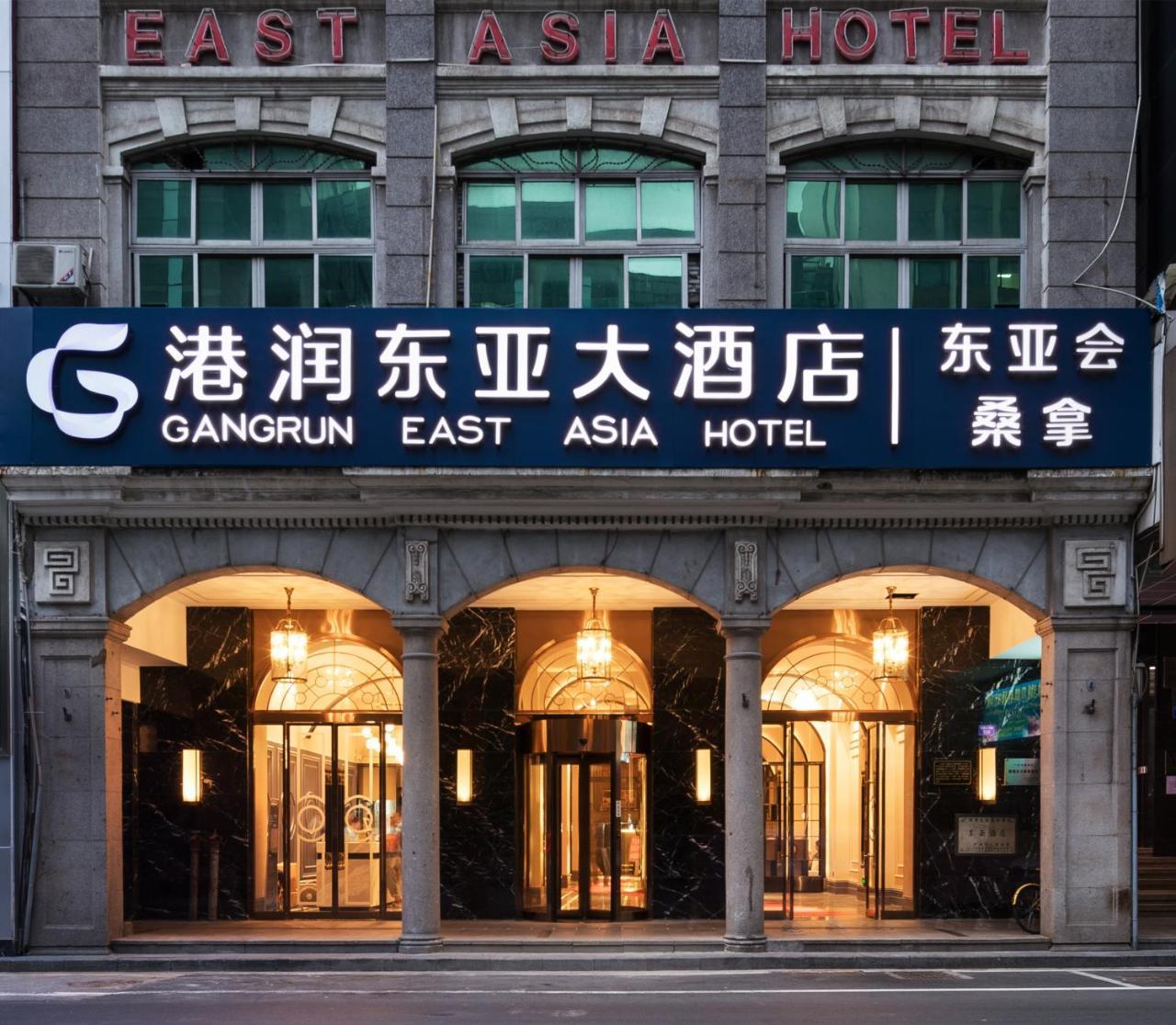 Slowcom Gangrun East Hotel