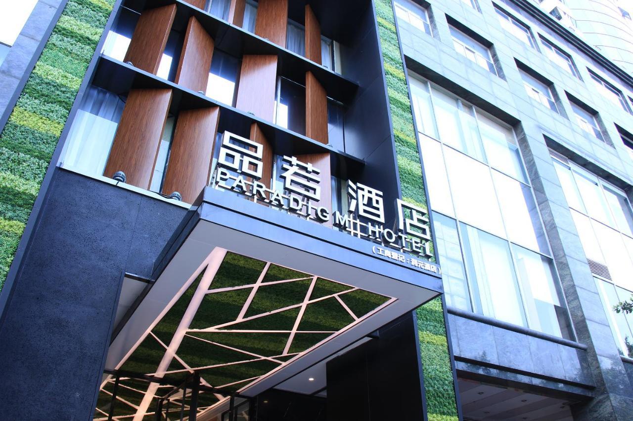 Paradigm Guangzhou