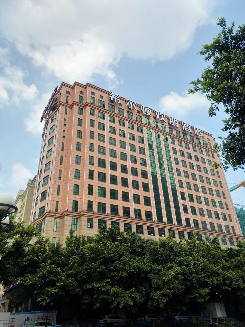Hotel Hampton By Hilton Tianhe Sports Center-free Shuttle Bus To Exhibition During Fair Period 4*