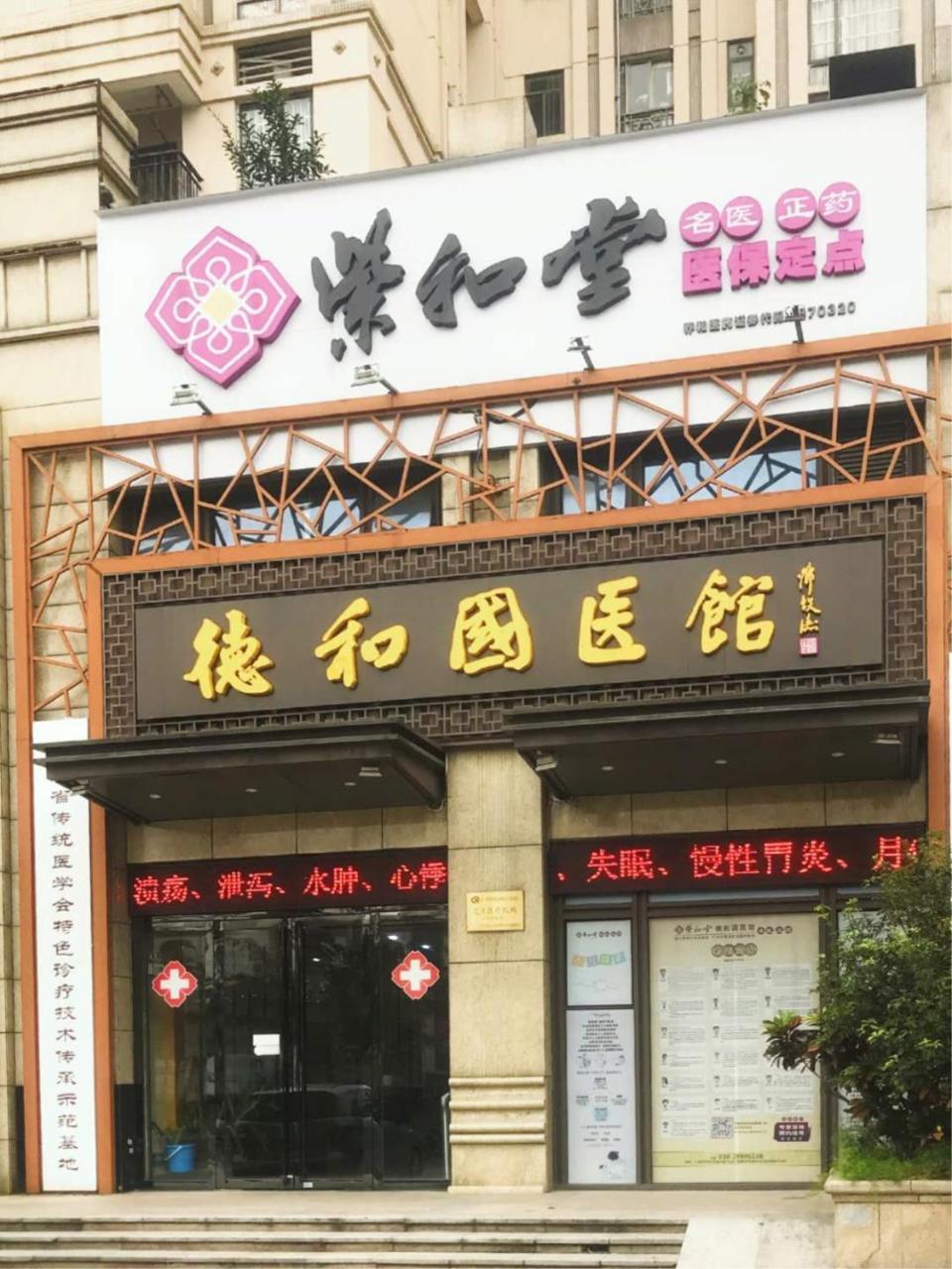 Aparthotel Royal Star 5*