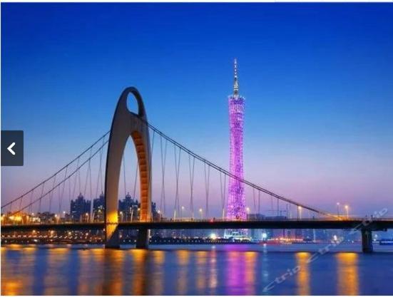Weixideng Huifeng International *