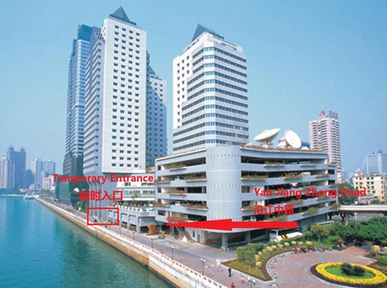 Apartment Gangrun Jiangwan Tianzi Wharf Branch Guangzhou