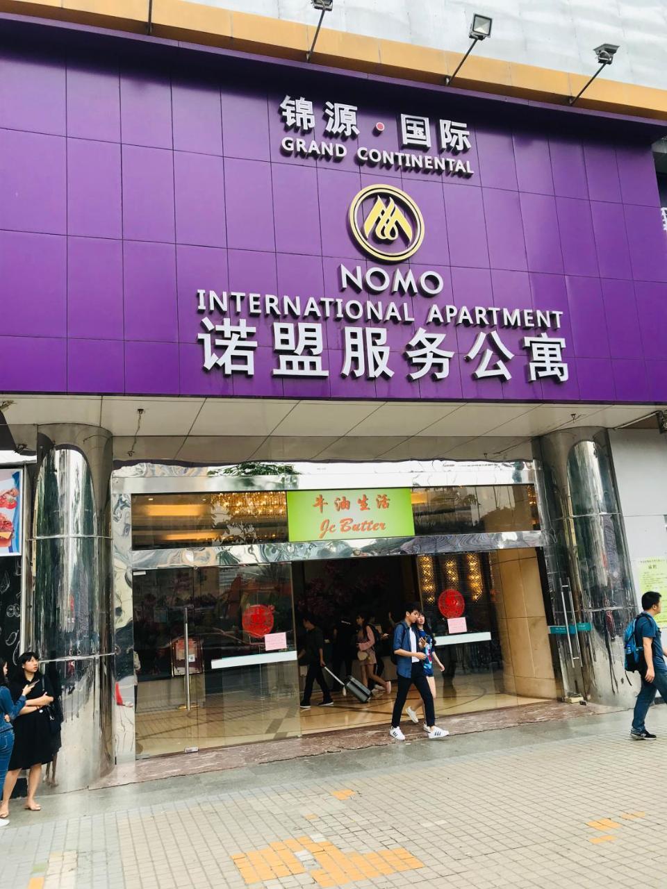 Cat Asrama Guangzhou