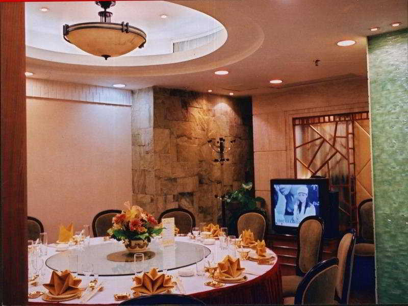 Guangdong New Tianhe 3* Guangzhou