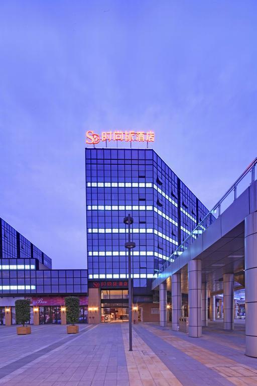 Hotel Metropolo, Guangzhou, Wanda Plaza-baiyun Mountain 4*
