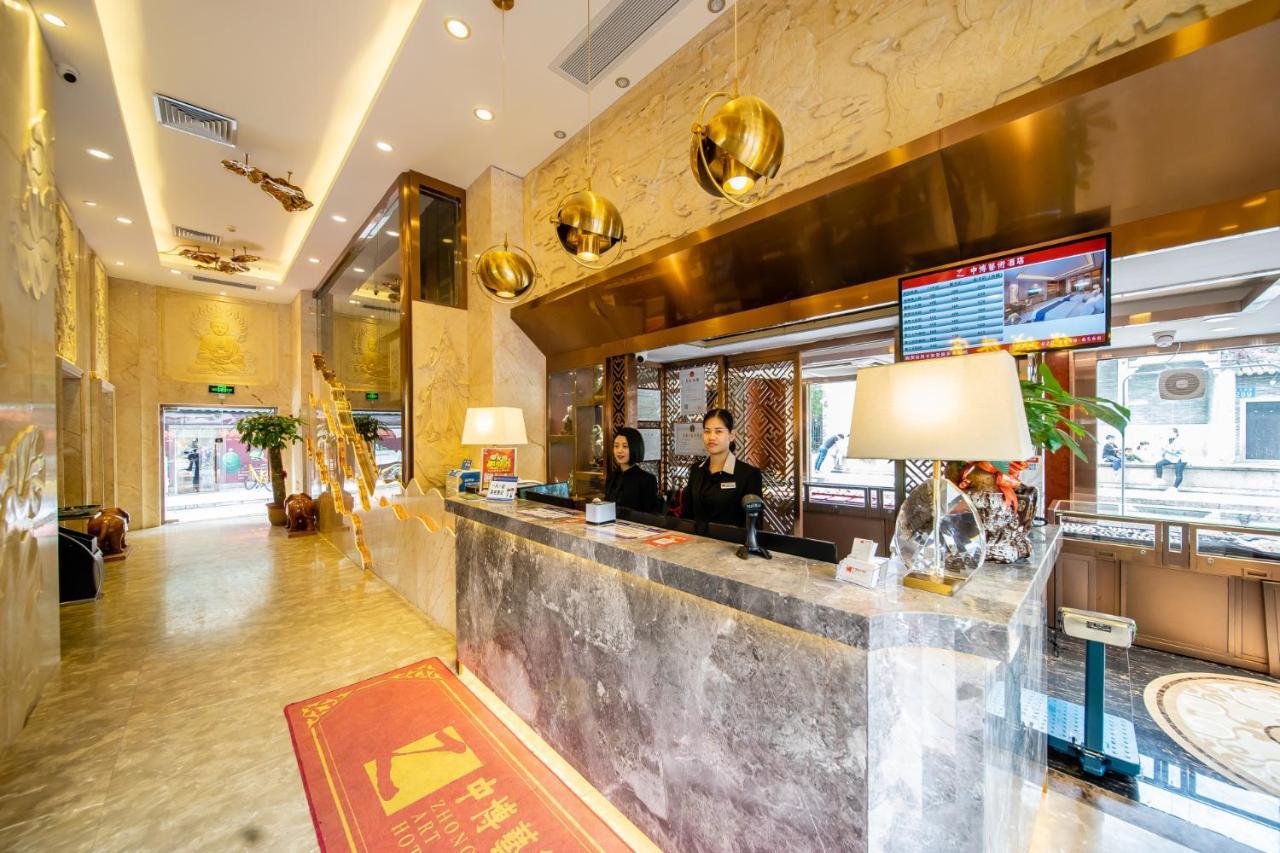 Zhongbo Art Hotel