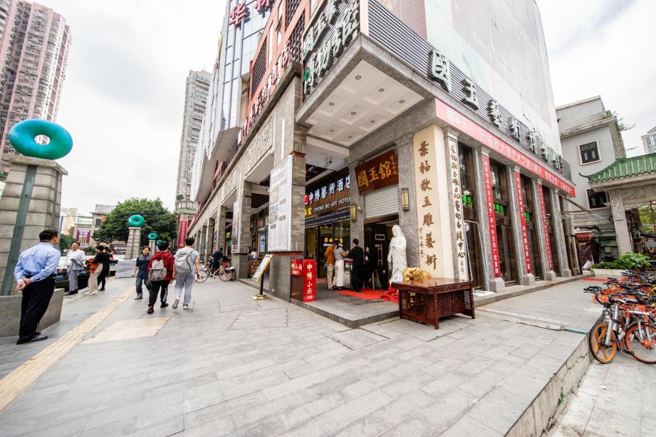 Zhongbo Art Hotel