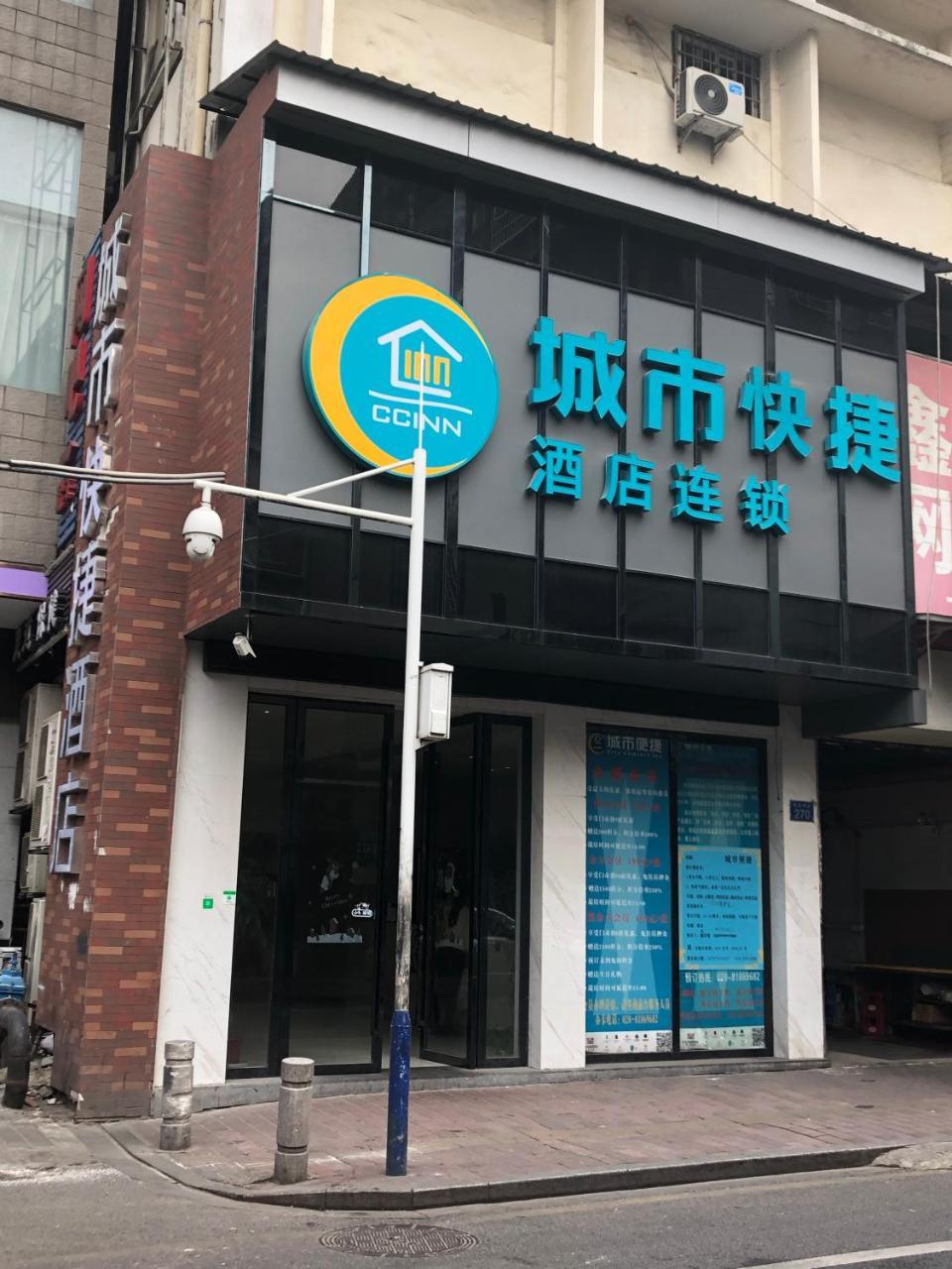 Convenient Inn（guangzhou Shangxiajiu Pedestrian Street Branch ）