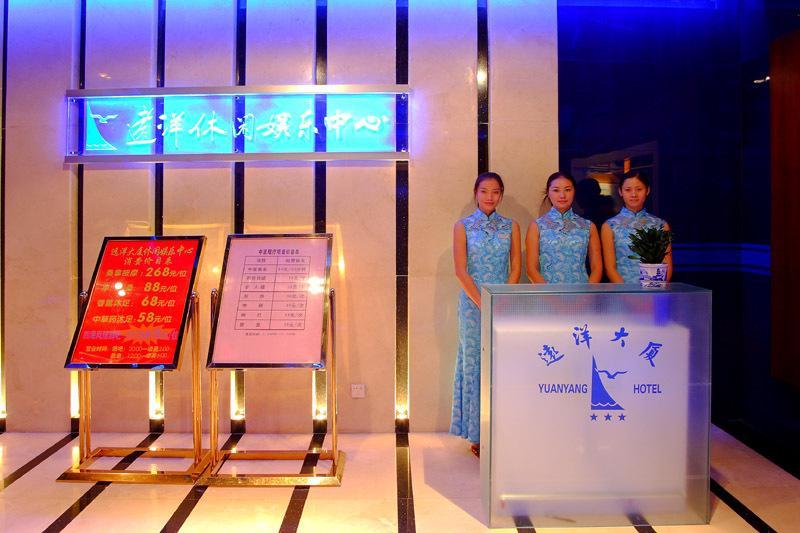 Hotel Yuanyang