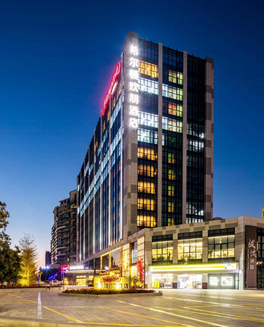 Hampton By Hilton Huadu 4*