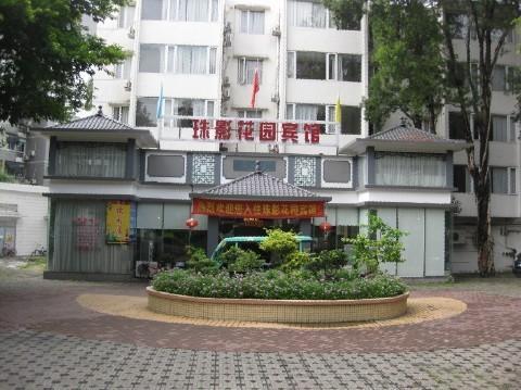 Hotel Zhuying Garden