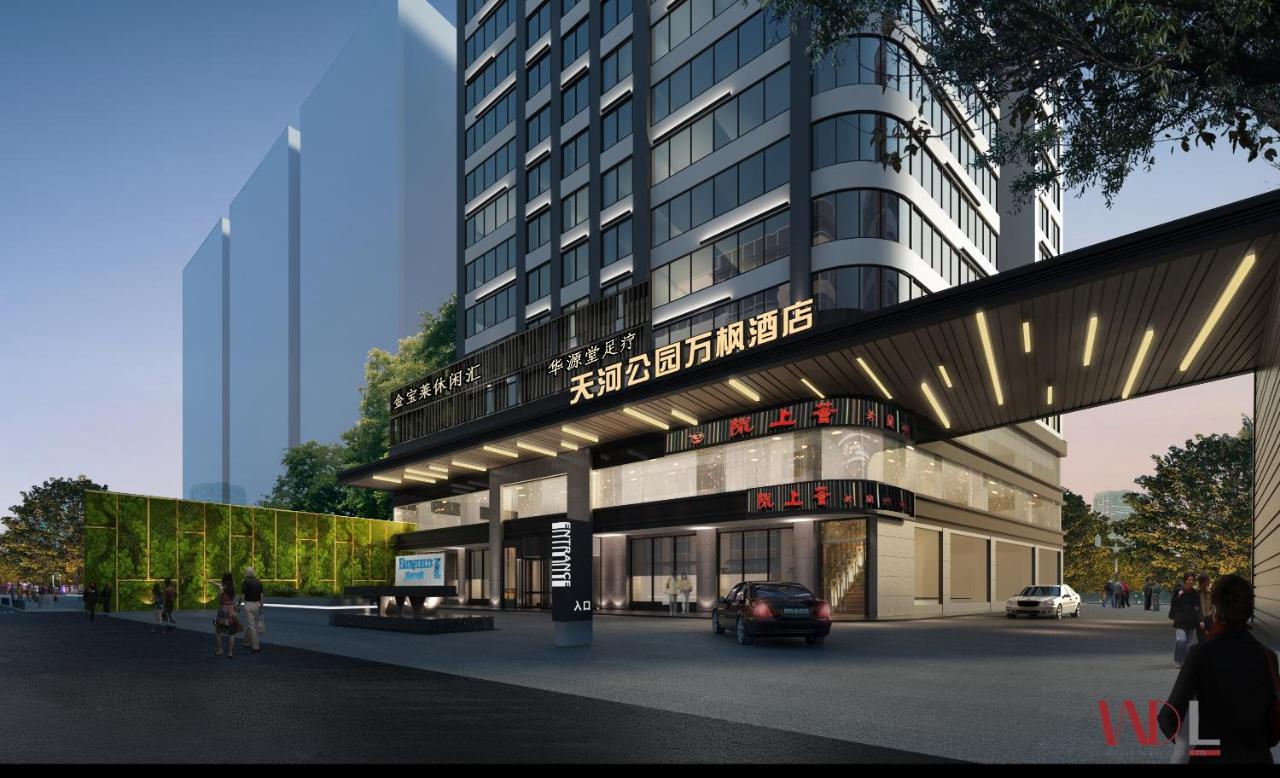 Hotel Fairfield By Marriott Tianhe Park Guangzhou