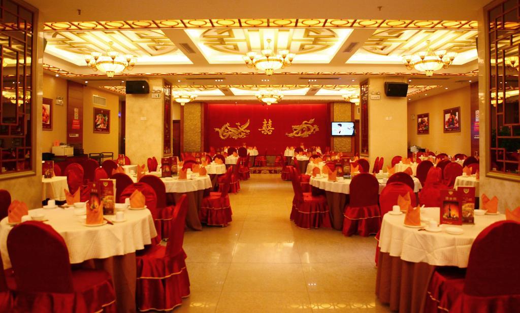 Vienna 4* Guangzhou