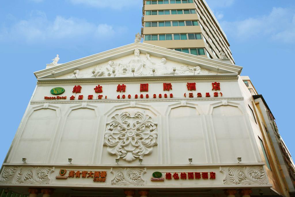 Vienna Guangzhou