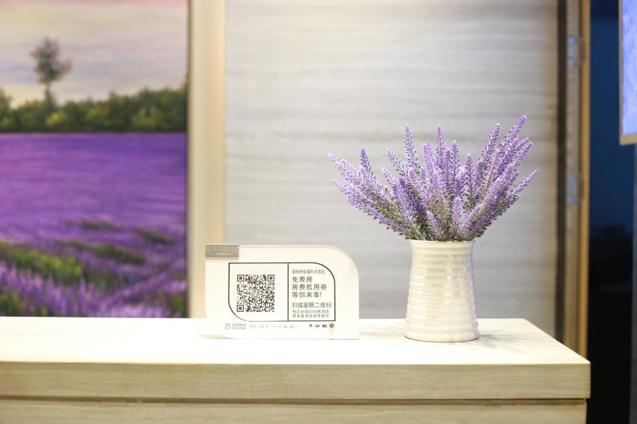 Lavande International Taikoo Hui Square Shipaiqiao Metro Station Branch - Free Shuttle Bus To Fair Complex During Fair Period & Free Vpn Internet Access Hotel