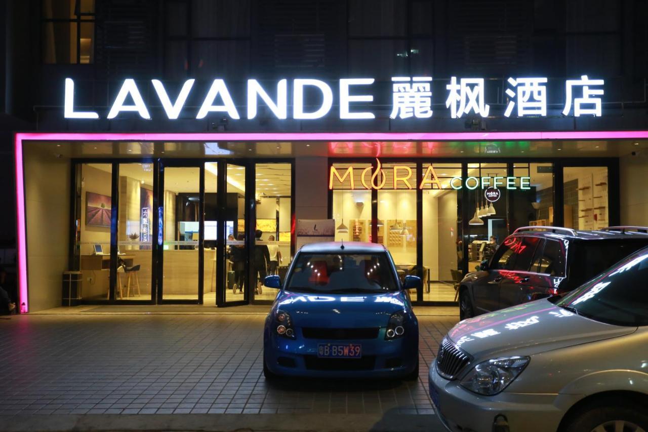 Hotel Lavande International Taikoo Hui Square Shipaiqiao Metro Station Branch - Free Shuttle Bus To Fair Complex During Fair Period & Free Vpn Internet Access 4*