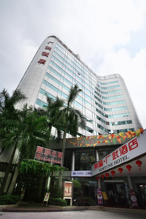 Fortune Guangzhou