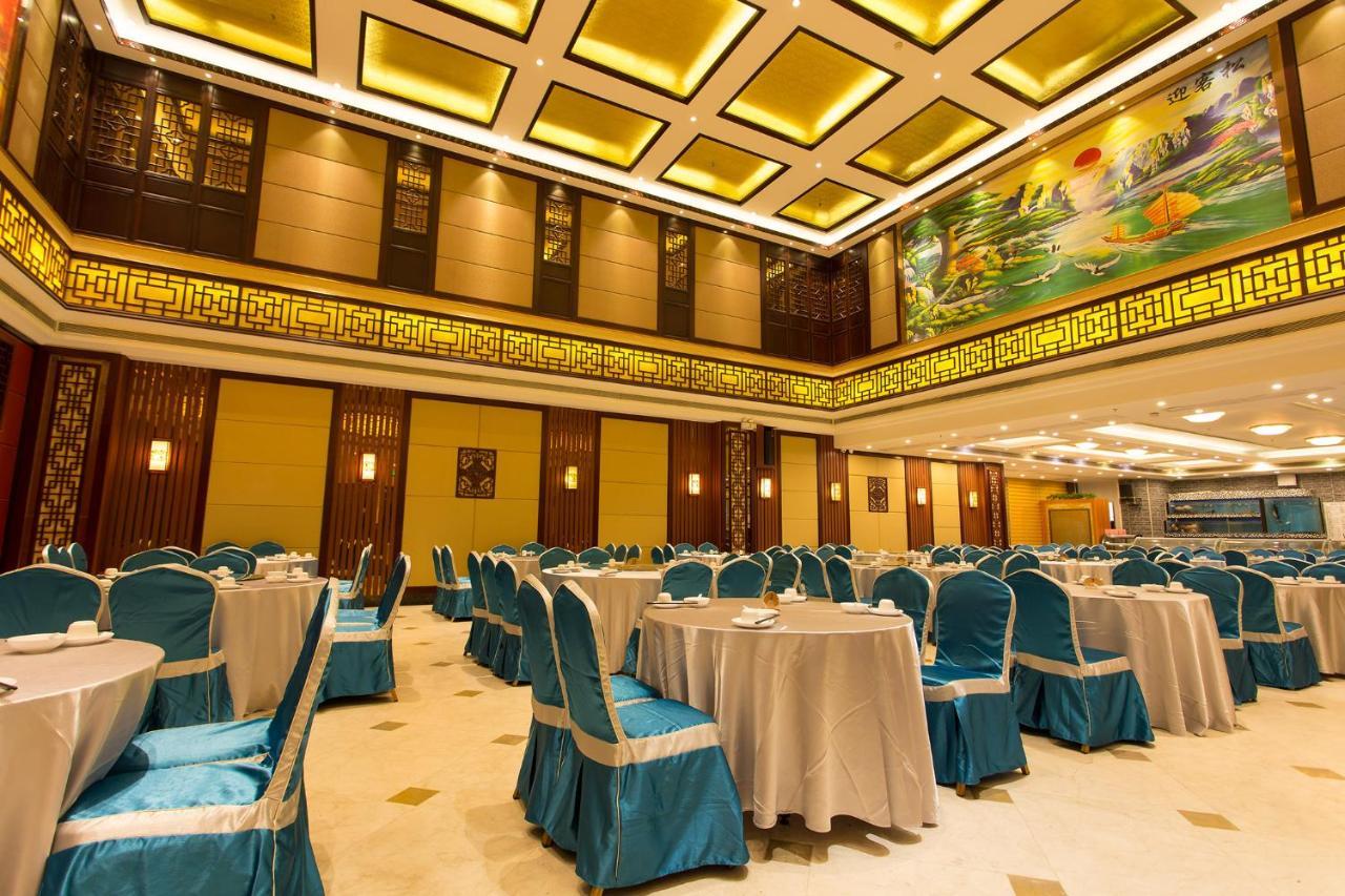 Nan Guo Guangzhou