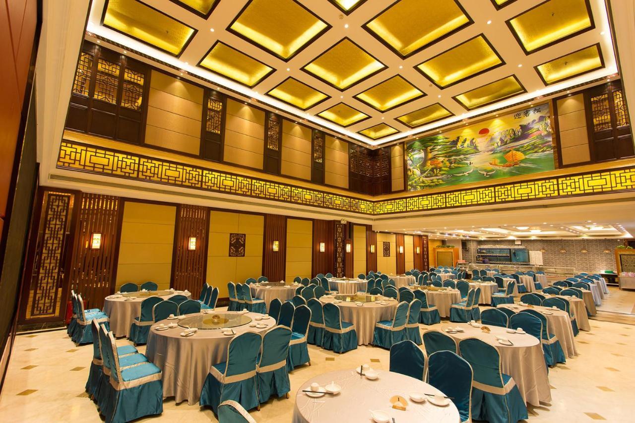 Hotel Nan Guo 4*