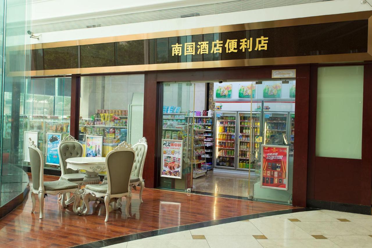 Hotel Nan Guo Guangzhou