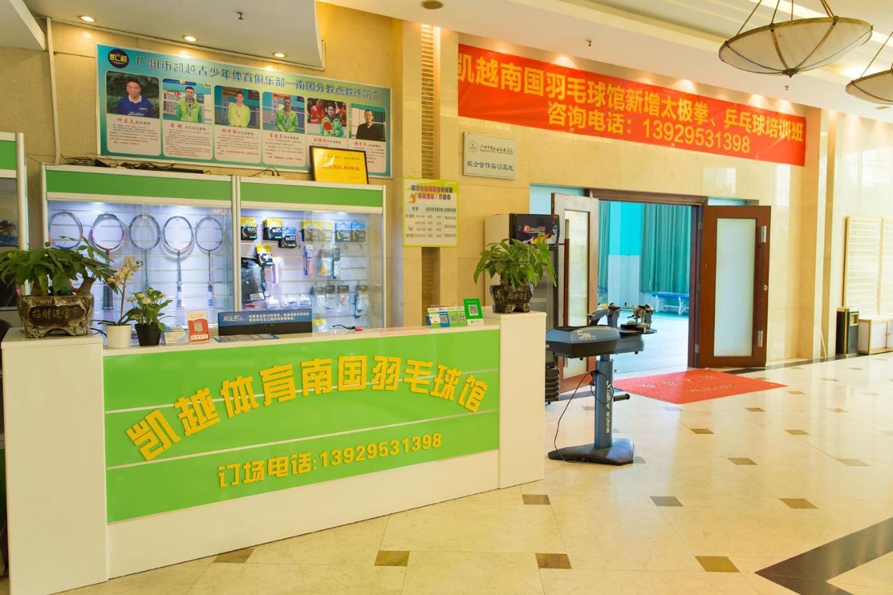 Nan Guo Guangzhou