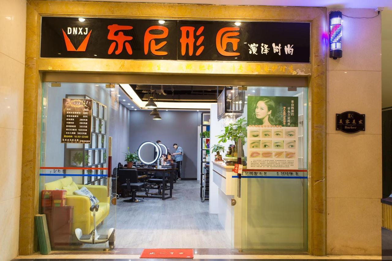 Hotel Nan Guo Guangzhou