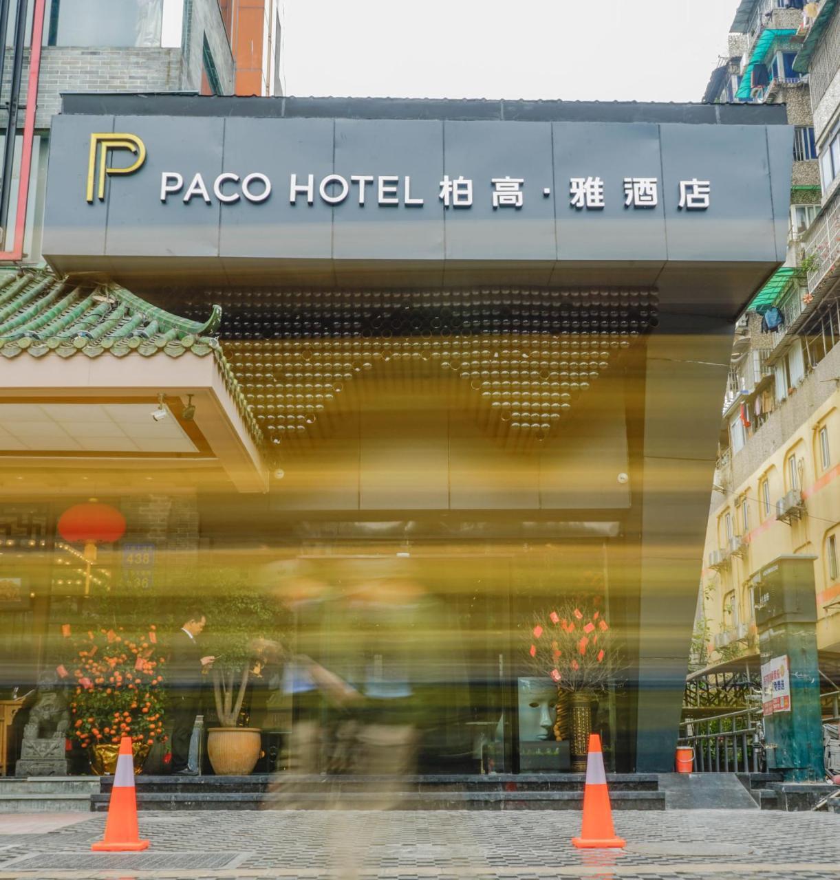 Hotel Paco Jiangtai Metro Station Branch 4*