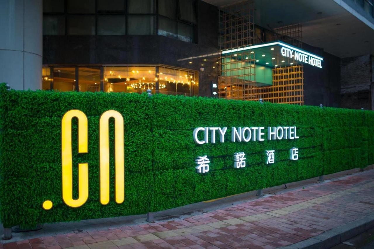 Citynote Shangxiajiu Pedestrian