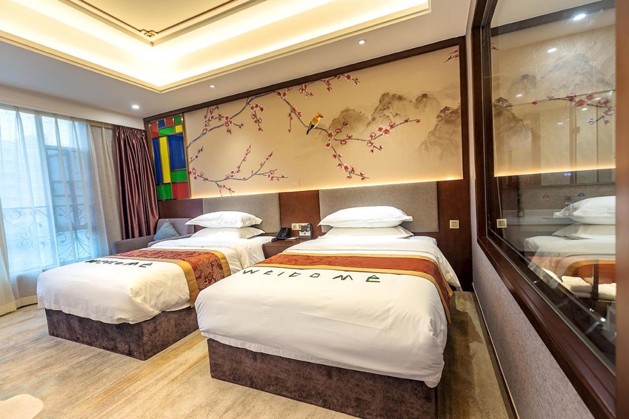 Hotel Nan Guo 4*