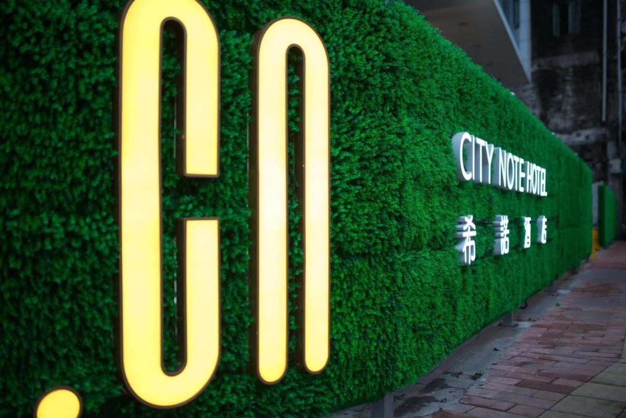 Citynote Shangxiajiu Pedestrian 4*