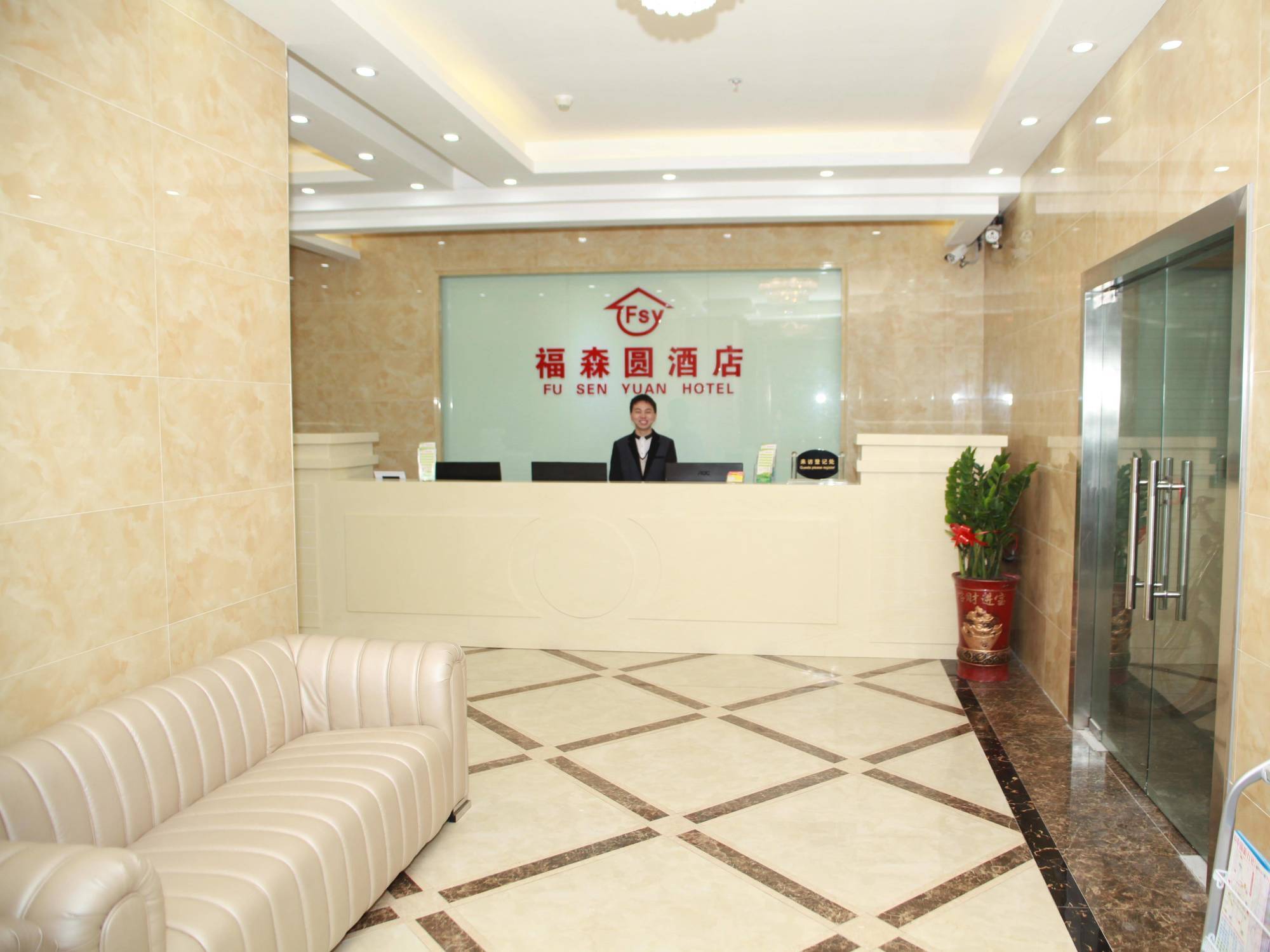 Hotel Fu Sen Yuan Guangzhou
