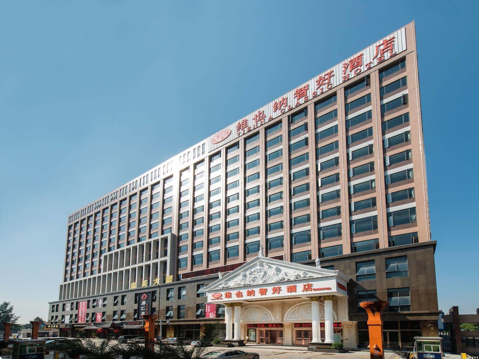 Hotel Vienna 3*
