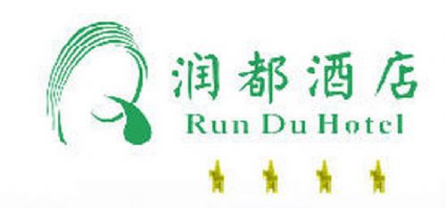 Starway Rundu Hotel Guangzhou
