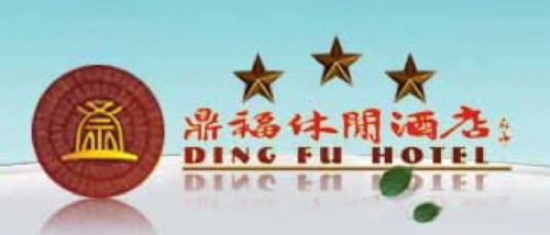 Hotel Ding Fu Business Guangzhou