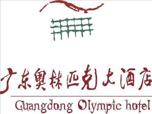 Guangdong Olympic Hotel 3*