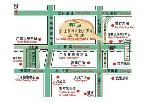 Hotel Guangdong Olympic Guangzhou