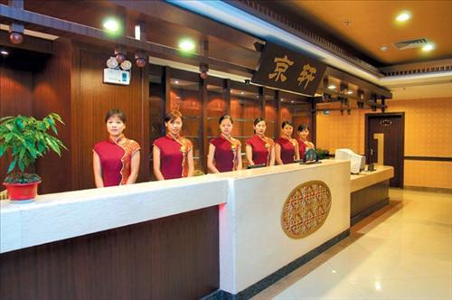 Rongwei Business Hotel