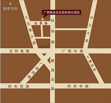 Hotel Osotto Recreation Baiyun Guangzhou