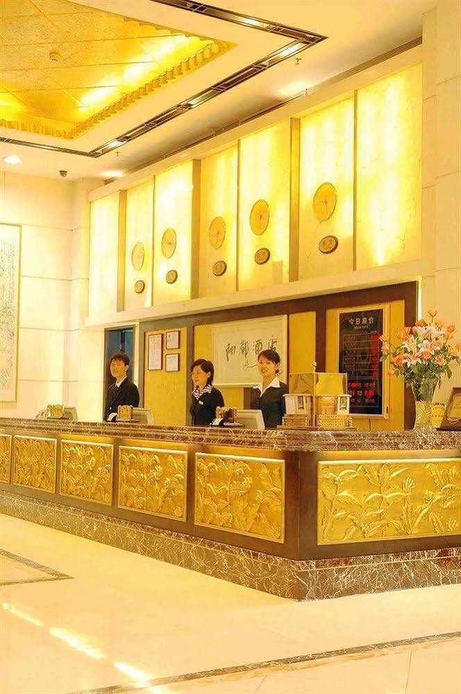 Starway Rundu Hotel Guangzhou