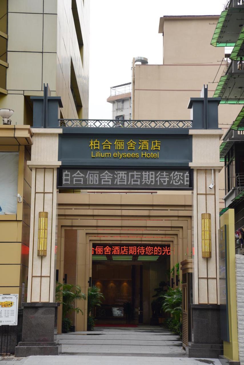 Lilium Elysees Hotel