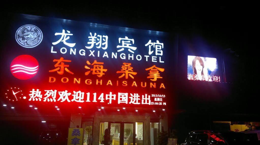 Hotel Yimi Chi Gang Station Branch Guangzhou