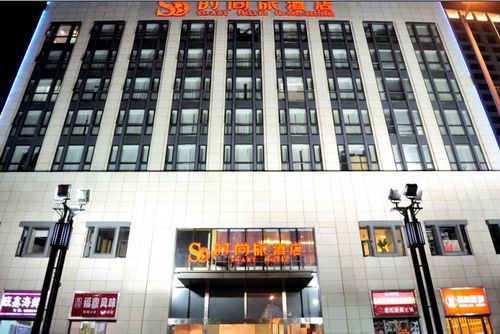Metropolo, Guangzhou, Wanda Plaza-baiyun Mountain 4*