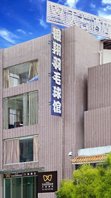 Tavernew Guangzhou