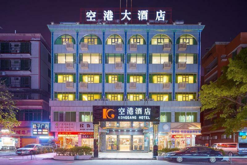 Konggang Guangzhou
