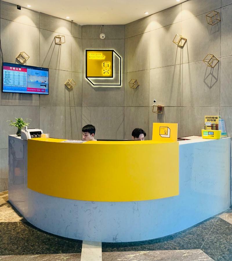 Xingke Apartment *