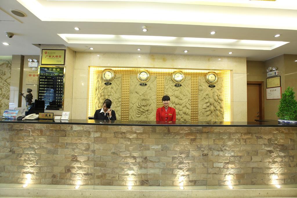 Hotel Guang Dong 2*