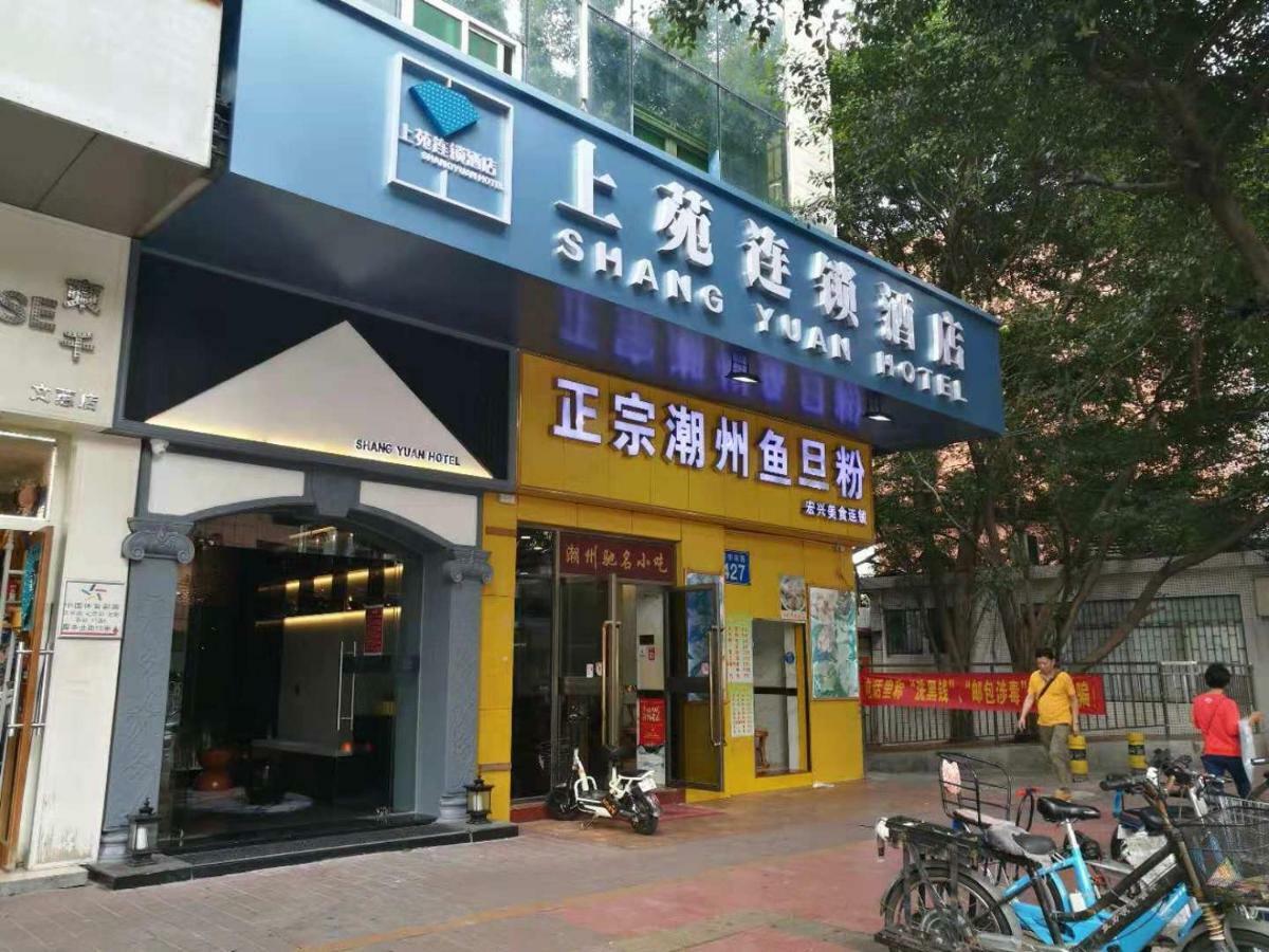 Hotel Shangyuanhotel Quzhuang Branch