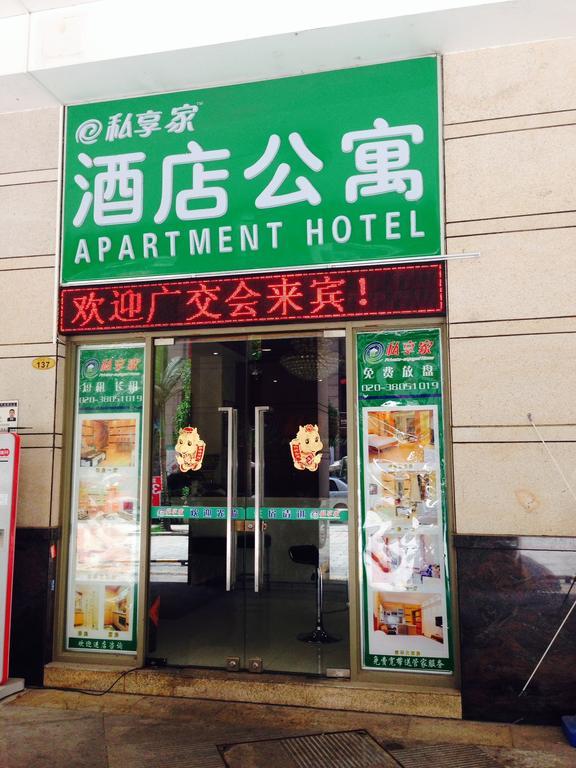 Huifeng International Guangzhou