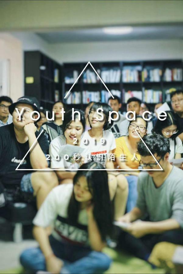 Youth Space * Guangzhou