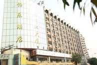 Yile Hotel 2*